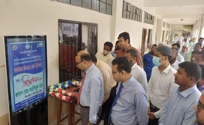 Bhola_Court_Digital bankbima.xyz