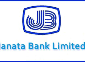 চট্টগ্রামে জনতা ব্যাংকের শাখা ব্যবস্থাপক সম্মেলন অনুষ্ঠিত bankbima.xyz