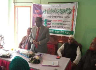 রংপুরে জেনিথ লাইফের ব্যবসা উন্নয়ন সভা bankbima.xyz