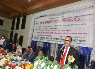 জেনিথ লাইফের বিরুদ্ধে কোন অভিযোগ নেই কর্তৃপক্ষে: আইডিআরএ চেয়ারম্যান bankbima.xyz