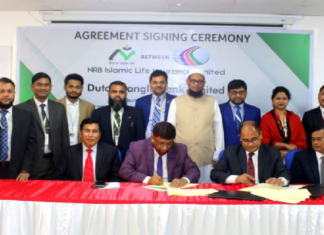 ডিজিটাল লেনদেনে এনআরবি ইসলামিক লাইফ ইন্স্যুরেন্সের সাথে ডাচ-বাংলা ব্যাংকের চুক্তি স্বাক্ষর bankbima.xyz