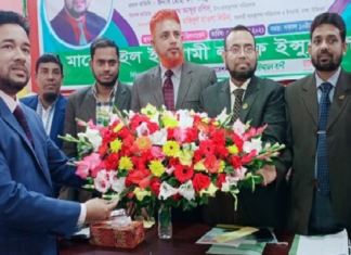 মার্কেন্টাইল লাইফ ইন্স্যুরেন্সে এএমডি পদে যোগদান করলেন মোহাম্মদ এমরান bankbima.xyz