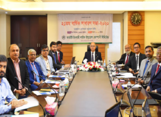 ফারইষ্ট ইসলামী লাইফ ইন্স্যুরেন্স কোম্পানীর ২১তম বার্ষিক সাধারন সভা অনুষ্ঠিত bankbima.xyz