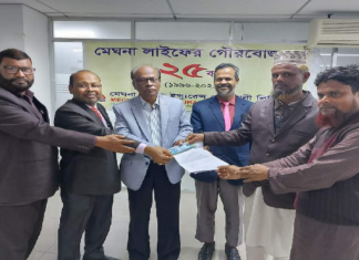 মেঘনা লাইফ ইসলামী বীমা তাকাফুল “রংপুর সিটি জোন”-এর কার্যক্রম উদ্বোধন bankbima.xyz