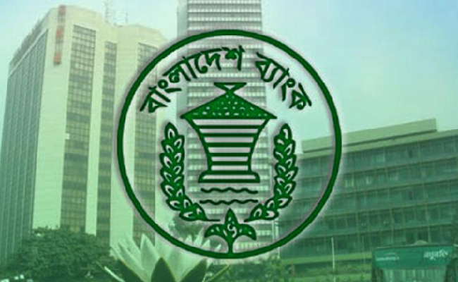 Bangladesh Bank bankbima.net