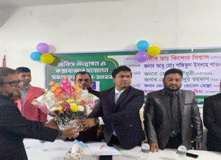 প্রোটেক্টিভ ইসলামী লাইফ-এর প্রোটেক্টিভ মেট্টো, টাংগাইল-এর কার্যক্রম উদ্বোধন bankbima.xyz