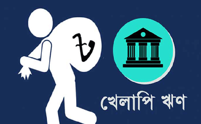 khelapi_Rin bankbima.xyz