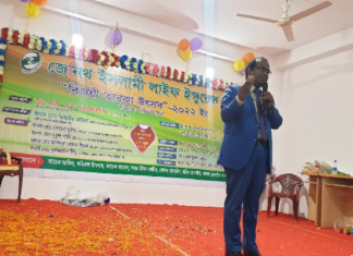 জেনিথ লাইফের ”বিজয়ী তারকা উৎসব-২০২২” অনুষ্ঠিত bankbima.xyz