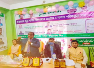 সন্দ্বীপে মৃত্যুদাবী পরিশোধ করলো জেনিথ লাইফ bankbima.xyz