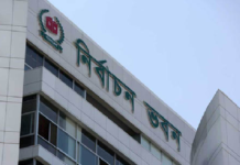 জাতীয় নির্বাচন : পোস্টাল ভোট দিতে প্রবাসী ও সরকারি চাকরিজীবীর নিবন্ধন জাতীয় নির্বাচন