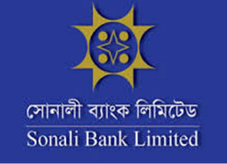 প্রযুক্তি ব্যবহার করে করোনাকালেও রেকর্ড পরিমাণ মুনাফা করেছে সোনালী ব্যাংক bankbima.xyz