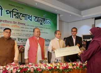 ফারইষ্ট ইসলামী লাইফ ইন্স্যুরেন্স-এর ১৫০ কোটি টাকার বীমা দাবি পরিশোধ bankbima.net