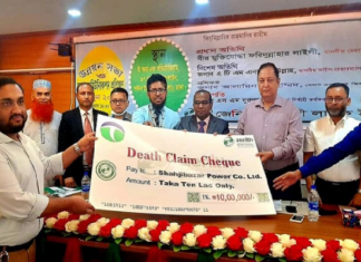 বীমা দাবির ১০ লাখ টাকার চেক হস্তান্তর করল জেনিথ ইসলামী লাইফ bankbima.net