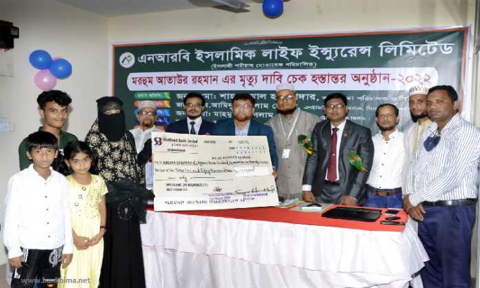 NRB_Sylhet bankbima.net