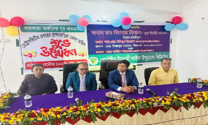 PILIL_B.baria protective_islami_life