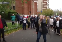 রাশিয়ায় স্কুলে বন্দুক হামলা, নিহত ১৭