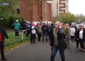 রাশিয়ায় স্কুলে বন্দুক হামলা, নিহত ১৭