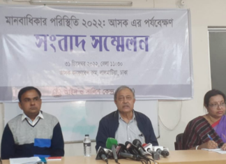 ডিজিটাল নিরাপত্তা আইনে দেশের তিন বিভাগে ২২৪৯ মামলা