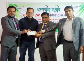 বীমা দাবীর ১০ লাখ টাকা পরিশোধ করলো জেনিথ ইসলামী লাইফ