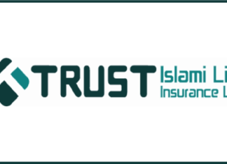শীঘ্রই পুজিবাজারে আসছে ট্রাষ্ট ইসলামী লাইফ ইন্স্যুরেন্স