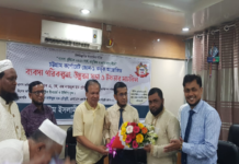 প্রাইম ইসলামী লাইফের চট্টগ্রাম কর্পোরেট জোন-১ কর্তৃক উন্নয়নসভা ও ইফতার অনুষ্ঠিত