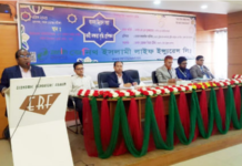 জেনিথ লাইফের কর্মীদের দক্ষতা বৃদ্ধির প্রশিক্ষণ ও মাসিক ব্যবসা উন্নয়ন সভা অনুষ্ঠিত