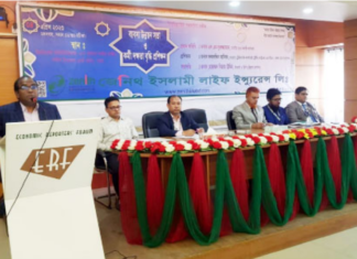 জেনিথ লাইফের কর্মীদের দক্ষতা বৃদ্ধির প্রশিক্ষণ ও মাসিক ব্যবসা উন্নয়ন সভা অনুষ্ঠিত