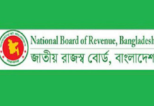 নতুন আয়কর আইন কার্যকর ১লা জুলাই’২০২৩ থেকে