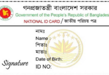 জন্ম নিবন্ধন-এনআইডির জন্য নতুন আইন। জন্মের পরই পাওয়া যাবে এনআইডি নম্বর