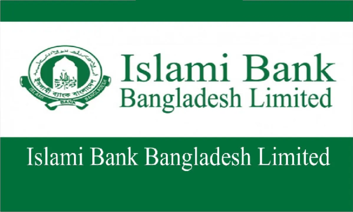 ibbl1 ইসলামী ব্যাংক
