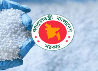 সৌদি আরব থেকে ইউরিয়া সার আমদানি : সরকারের অনুমোদন ইউরিয়া সার আমদানি