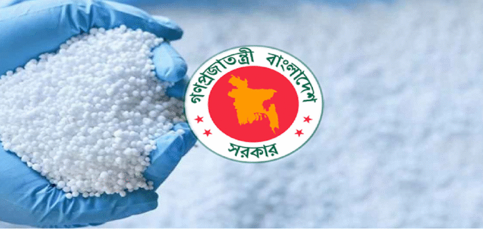 ইউরিয়া সার আমদানি
