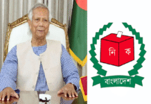 জাতীয় নির্বাচন আয়োজনে নির্বাচন কমিশনে প্রধান উপদেষ্টার কার্যালয়ের পত্র জাতীয় নির্বাচন আয়োজনে নির্বাচন কমিশন