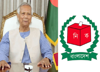 জাতীয় নির্বাচন আয়োজনে নির্বাচন কমিশনে প্রধান উপদেষ্টার কার্যালয়ের পত্র জাতীয় নির্বাচন আয়োজনে নির্বাচন কমিশন