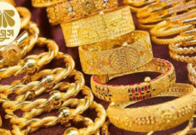 বাজুসের মূল্য নির্ধারণ পদ্ধতি : এক বছরে ৩৪ বার বেড়েছে স্বর্ণের দাম বাজুসের মূল্য নির্ধারণ পদ্ধতি