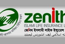 ফেসবুক আইডির বিরুদ্ধে জেনিথ লাইফের কর্মকর্তার জিডি