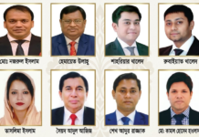 ফারইস্টের ৮১৬ কোটি টাকা আত্মসাৎ মামলায় আদালতে তদন্ত প্রতিবেদন দাখিল ফারইস্টের ৮১৬ কোটি টাকা আত্মসাৎ