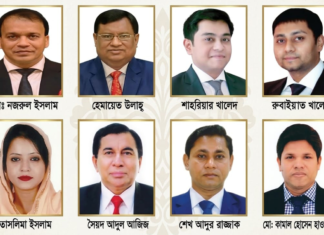 ফারইস্টের ৮১৬ কোটি টাকা আত্মসাৎ মামলায় আদালতে তদন্ত প্রতিবেদন দাখিল ফারইস্টের ৮১৬ কোটি টাকা আত্মসাৎ